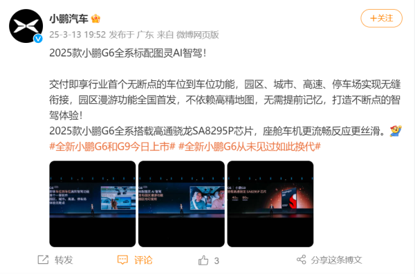 配资查询之家 巨人网络《太空杀》接入腾讯混元大模型 已生成超700万AI玩家