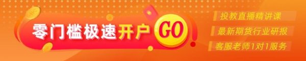 股市配资官网网址 光大期货:5月20日金融日报
